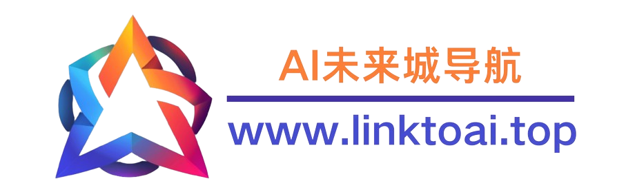 AI未来城导航网